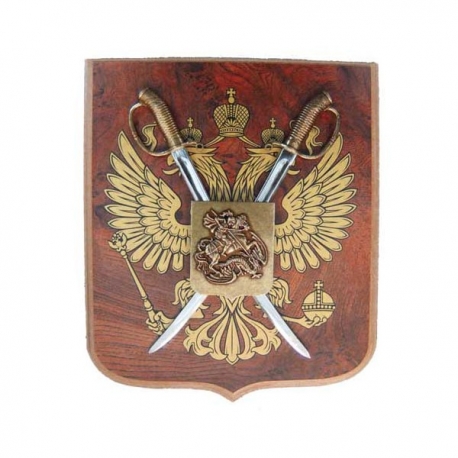 erb-svateho-jiri-574.jpg